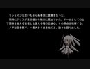 Re！！！ 最終章第11話 中編その１