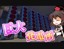【minecraft】グレッグテックでまったり工業演習　part52