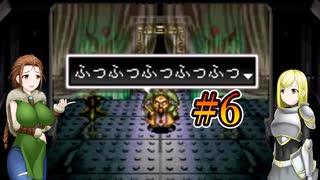 シュレディンガーのアークザラッドⅡ　Part6