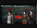 その学園には「シビト」が「マギレ」ている　其の７　死噛～シビトマギレ～【公式認定】【EXP許可】