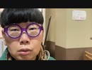 ニンポー2 2023年02月11日14時06分 帰る(TS無し)【ニコ生録画】