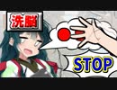 【VOICEROID実況】洗脳してずん子さんがエーペックスをプレイしたらこうなりますww【ボイスロイド実況】