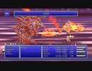 FF4 ゼロムス 低レベル アクティブ バトルスピード最速で挑戦