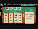 #2.3 商人だの勇者だの【Moonlighter初見】