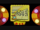 ►» Toys Commercial