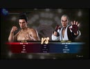【過去越えし双龍】龍が如く極2　実況プレイPart070