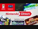 【反応実況】『Nintendo Direct 2023.2.9』を見て喋ってた