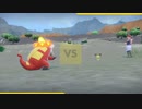 捕獲縛りでポケモンスカーレットpart5