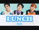 【BSS】"LUNCH"［韓国語歌詞／カナルビ／日本語訳／パート割］