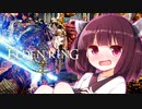 【ELDEN RING】ノーデスで嵐城をわからせるきりたんリング！　その４【ノーデスチャレンジ】