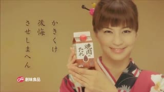 安田美沙子がびっくりおんせんランドで肉焼いてる音MAD