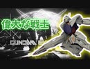 友情...感じました