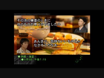 アナザーマインドに再挑戦　その１１