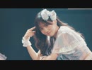 【櫻井優衣FANCAM_推しカメラ】FRUITS ZIPPER「君の明るい未来を追いかけて 櫻井優衣ver」