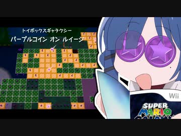 パープルコイン オン リョウ