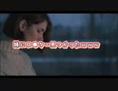 【2ch】妹にロ●ター見つかったｗｗｗ【ゆっくり】