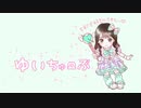 櫻井優衣（さくらいゆい）です！アイドル１０周年year初日は、タイへ【１日目】