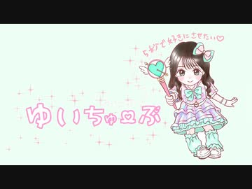 櫻井優衣（さくらいゆい）です！アイドル１０周年year初日は、タイへ【１日目】
