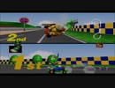 マリオカート６４を２人で解説実況プレイpart11