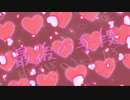 最後の手段/初音ミク