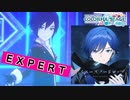 【プロジェクトセカイ】レイニースノードロップ【EXPERT】