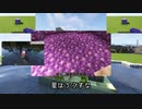 マインクラフトの音だけで「すずめ」を演奏してみた #minecraft