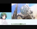 アイテム完全禁止MH4G with 東北ずん子 Part1