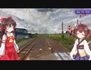 【GeoGuessr】 知らない街を推測する旅 Part.105”踏切の上”