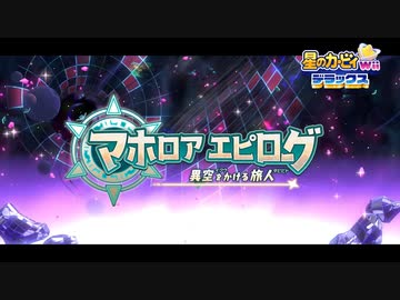 【反応】カービィの大ファンがNintendo Direct 2023.2.9を見ました