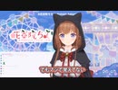 【花京院ちえり】キャットスペシャリストちえりちゃん【.LIVE切り抜き】