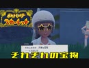 【実況】ここから始まるアカデミー生活【ポケットモンスタースカーレット】その40