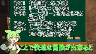 ホグワーツレガシーをクリアしたやつが初心者に伝えたい5つのこと