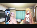 気が赴くままのマンション住人達の日常・第六幕