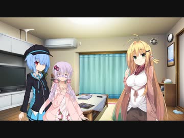 気が赴くままのマンション住人達の日常・第六幕