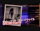 【Photogenic Minds: Identity】霊的難度9！合計110種被写体が出現しない！？悲哀のこの効果、しりませんでした・・・！【周回編67 後編】