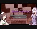 【MINECRAFT自作MOD】きりたん死す  この世の理を変えていく#7