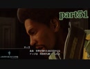 【LRFF13☆part51】FF中級者がFINAL FANTASYシリーズ1から楽しく実況プレイ♪