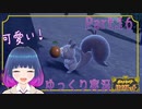 ポケモンたちの夜の顔？【ポケットモンスター バイオレット】Part.１６