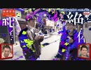ほんま良い意味でバッグスみたいな感じやな