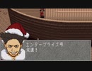 ☆リンダキューブ 完全版 実況プレイ☆ part23