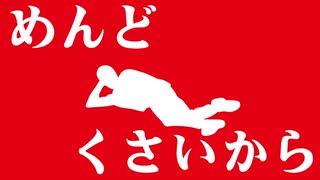 ［アップルドットコム ］歌ってみた