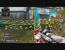 【APEX】えるさん渾身のニャンちゅうのモノマネ！【にじさんじえる】