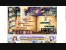 【花騎士】ヘリアンサス編成VS"英雄ジニア"