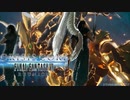 【CRISIS CORE -FINAL FANTASY Ⅶ -REUNION『BOSS：バハムート・烈』HARD】