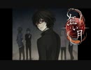 【実況】幽霊屋敷で狂気を暴いていく伝説のゲーム【狂い月】＃2