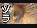 【深夜廻】夜に徘徊する不審者たち：Part19 ア　ド　レ　ナ　リ　ン【ゆっくり実況】