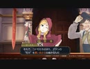 発想ヲ逆転シ真実ヲ暴カム 百十二節【大逆転裁判】