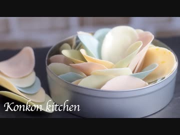 【フラワーチョコレート】シンプルで映える花びらチョコレートの作り方 | ASMR