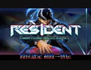 beatmaniaⅡDX RESIDENT 段位認定曲集 SP初段～皆伝