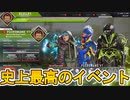 【4周年アニバーサリー】スーパーレジェンドシャード半額の可能性！？最強の超激レアコラボスキンも見逃すな！！【無料】【コレクションイベント】【リーク】【APEX LEGENDS/エーペックスレジェンズ】